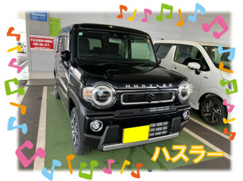 ハスラーご納車しました！